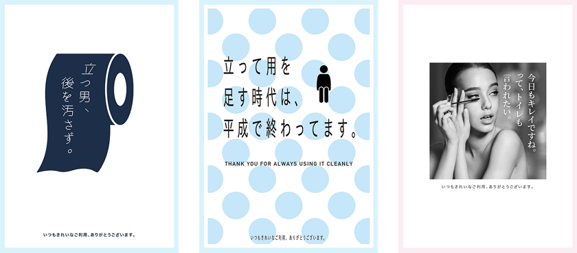 トイレ 張り紙イラスト無料イラスト・フリー素材なら「イラストAC」