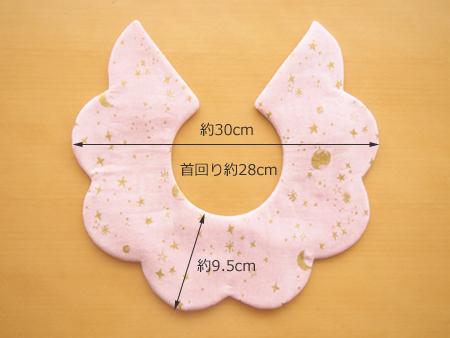 無料型紙 おはなスタイの作り方 もくもくスタイの作り方 手順2スタイ・よだれかけベビー・キッズ アトリエハンドメイドレシピ 作り方 と手作り情報サイト