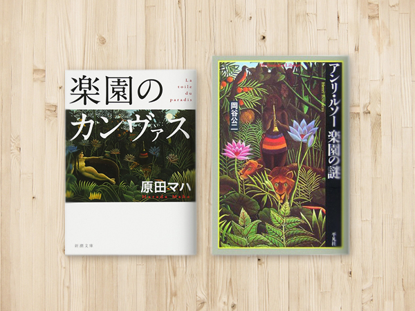 新潟の花の楽園「道の駅 花夢里にいつ」でカップルの絆深まる癒しデート・グルメスポットも紹介 - 縁結び大学