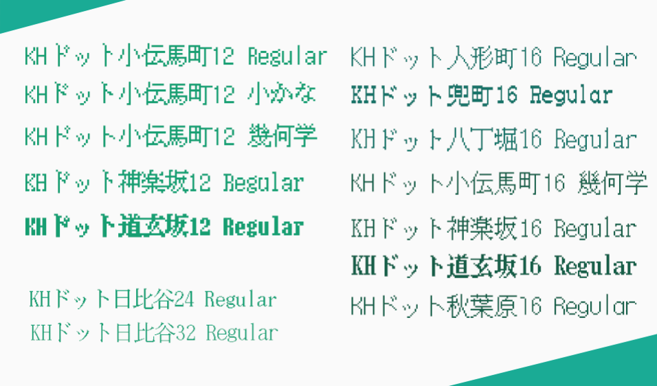 韓国語ビットマップフォントビットマップフォントfontUcom