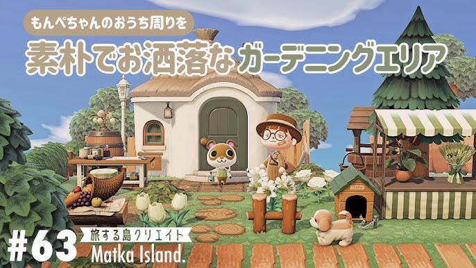 あつ森 大きな池と斜め道の住宅エリアマイデザイン配布Residential area along a diagonal road with alarge pond 島クリエイト- あつ森 動画まとめ