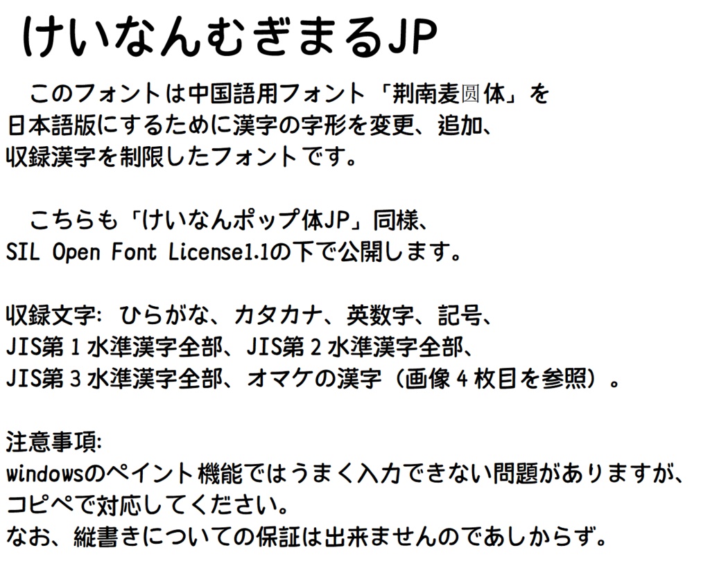 石松堂のおなまえBOX＆太田旗店バックおんせん県おおいたオンラインショップ