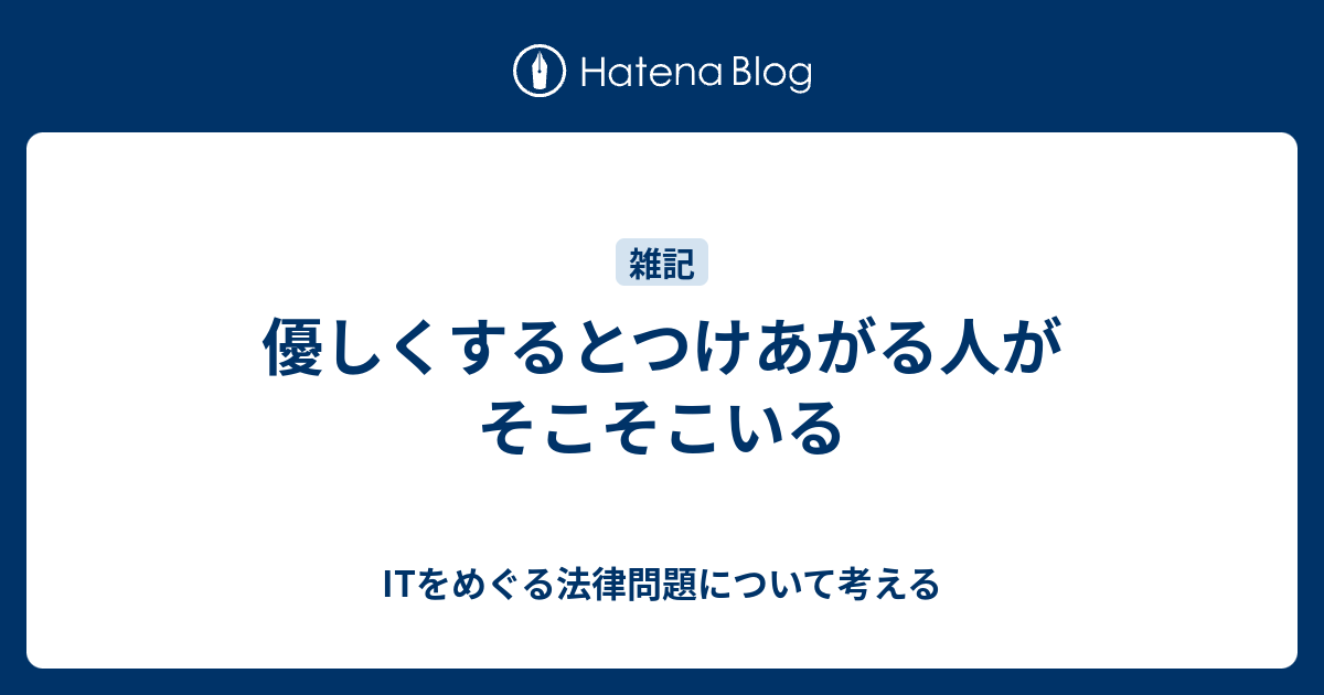 LINE】優しくすると付け上がる女が非常識すぎた！→友人への恩を仇で返す行動に制裁がｗｗｗ【スカッとする話】 - YouTube