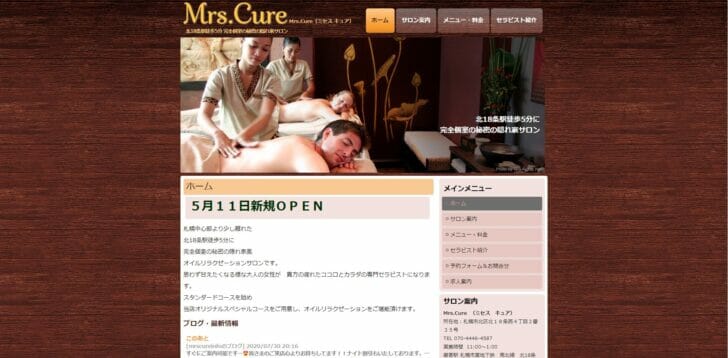 エロ体験談】タイ古式マッサージで女性先輩社員の淫らな性態を覗き見 - メンズサイゾー