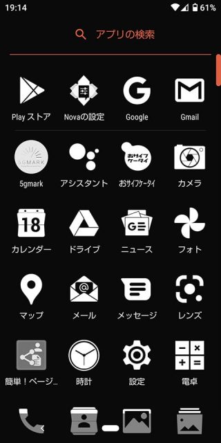 設定アイコンのイラスト3 丸・白黒無料イラスト素材のillalet