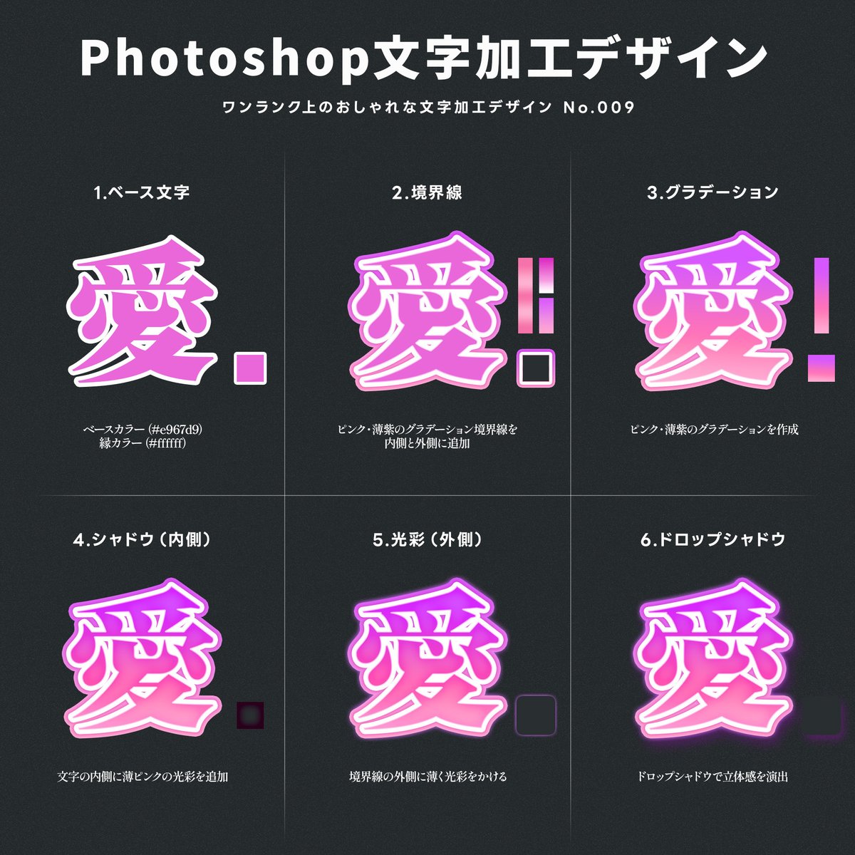 ちょっとの工夫で文字をかわいくしよう！ おしゃれな 飾り文字 の書き方TOMBOW FUN ART STUDIO トンボ鉛筆