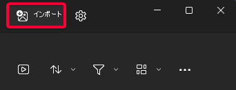 パソコン使わずスマホの写真や動画をUSBメモリに保存するやり法cosmo