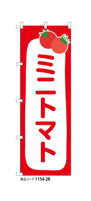 COCOTOMATO MINIWorksThe company co.,ltd – ザ・カンパニ