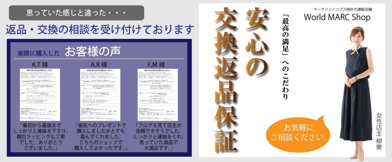 マーク ジェイコブスが似合う年齢層って？種類別のおすすめも紹介コラムスニーカーダンク