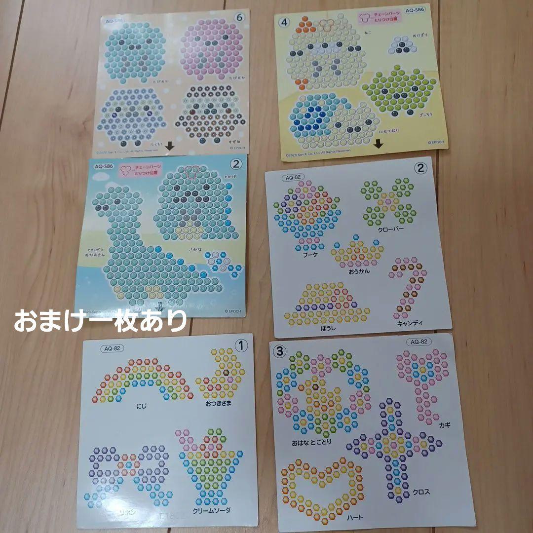 ダイソーの『水でくっつくビーズ』が楽しすぎた♪ - YouTube