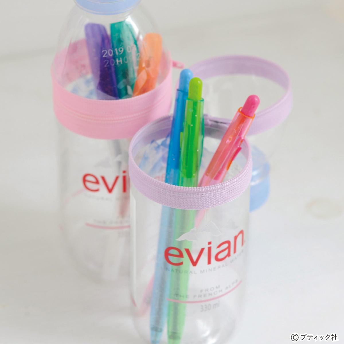 ラミネートでもできる！三角マチのペンケースの作り方作り方・レシピMeTAS＋ ミタス 『ハンドメイドのある暮らし』