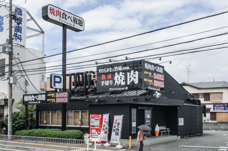 風林火山 (姫路市) の口コミ10件 -