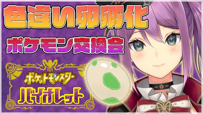 今日の無料パックで当てたレア。 虹色の金平糖みたいなマーク2つのレアってなんて呼ぶんだ？？こないだ当てたリーリエのやつは『イマーシブレア』ってのは、フィッシャーズのシルクロードの動画から覚えた 笑 慶―Kei―