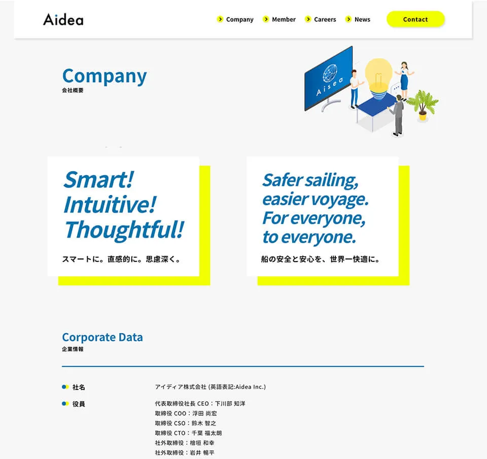 アイディアだけで講師になれる！動画学習サイト『tomodoor』 ピカイチ☆講座コンテストの参加者募集NEWSCAST