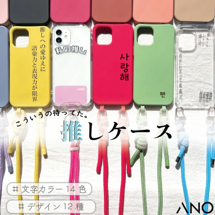 スマホ ストラップ」の人気商品一覧安い商品を通販サイトから探す - 価格.com