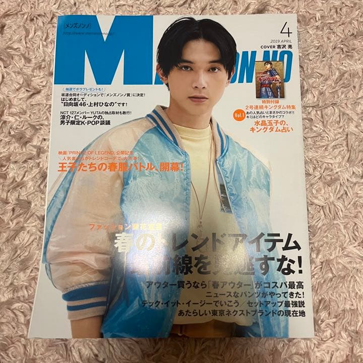 雑誌裏表紙の広告: 女性雑誌からプランゲ文庫ブログ