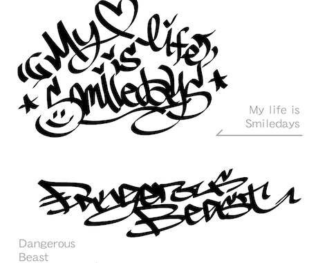 ひらがなグラフィティ！ なんて書いてるでしょう！graffitigraffitiarttaggtaggingtagginggraffitithrowupグラフィティグラフィティアートポスカposcaひらがな作字作字デザイン