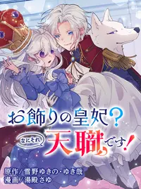 ジャンプ感想】銀魂 第２８２訓 「雨ニモ負ケズ」 | 読書とジャンプ