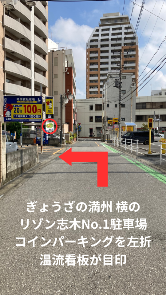 新座市のカラオケ・ダーツ・ビリヤード・ネットカフェ（漫画喫茶）なら志木南口駅前店｜快活CLUB