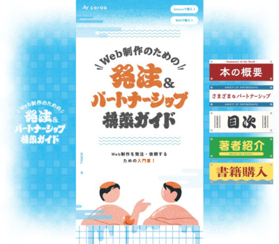 コピペでOK 当ブログで使用するボタンデザイン CSS