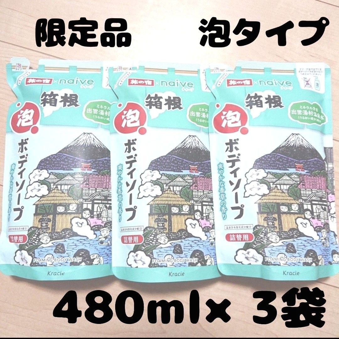 楽天市場】【ふるさと納税】箱根大涌谷湯の花石鹸6個セット | 神奈川県 箱根町 神奈川