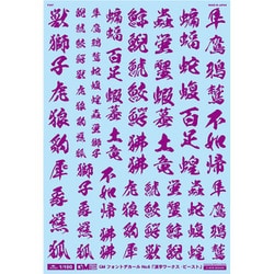 タブデザイン 1 12 タイヤマーク デカールセットクアトロポルテ 通販