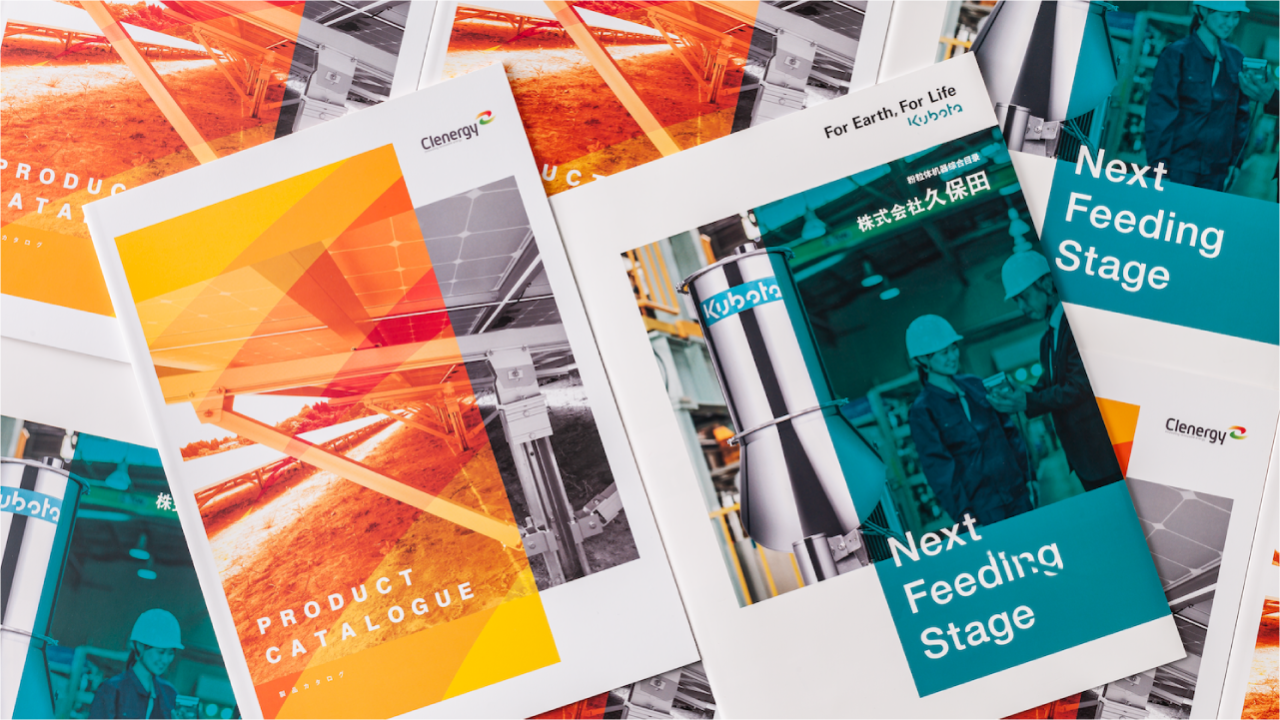 英語版製品カタログ 発刊致しました！株式会社コンサス