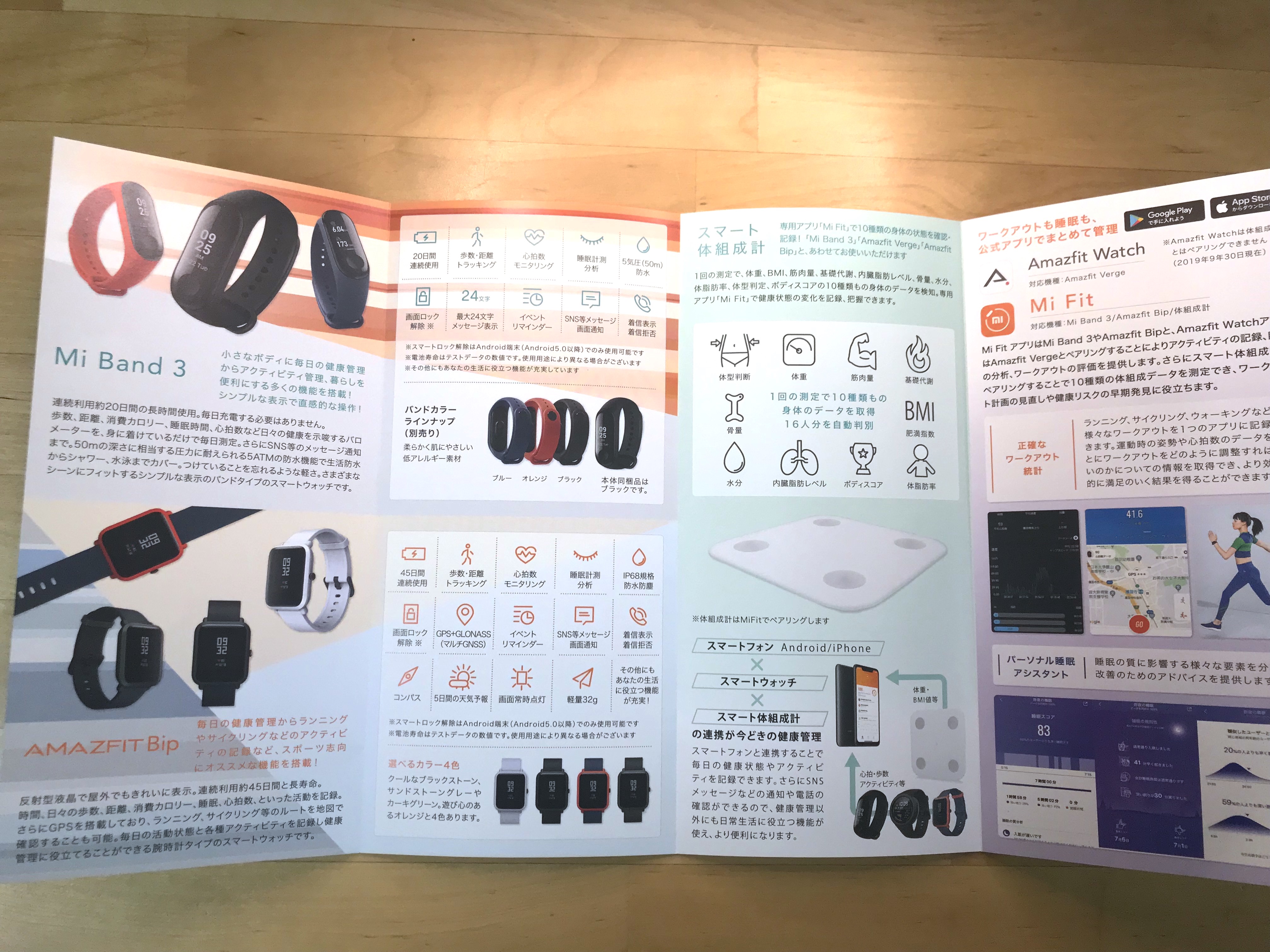 一般社団法人倫理研究所 様 パンフレット A5両観音折りパンフレット制作実績会社案内制作ラボ