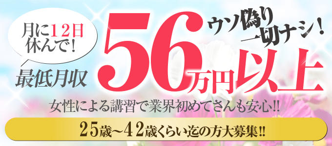 鎌倉・湘南で人気・おすすめの風俗をご紹介！