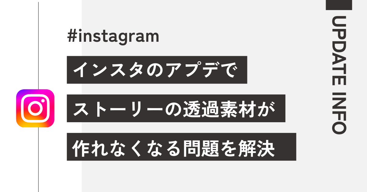 おすすめの文字背景透過サイト：無料・高画質で文字や手書き文字を透明な背景に変換