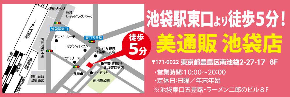 月収は3万円 80歳女性店主がそれでも池袋で駄菓子屋を続ける理由とは | 文春オンライン