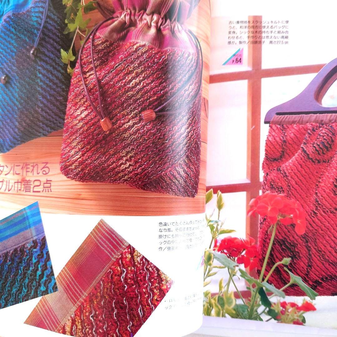 アートなバッグ♡slash quilt collectiontote bag &