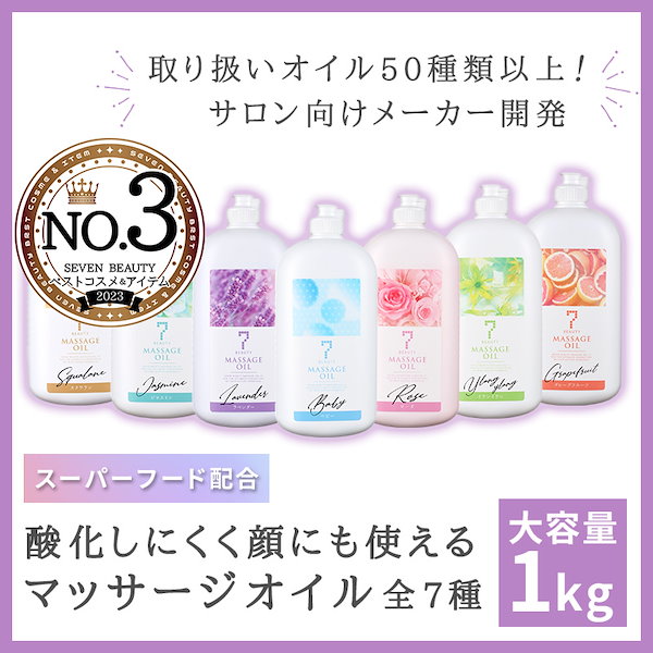 Amazon | ＜SEVENBEAUTY＞7ビューティー