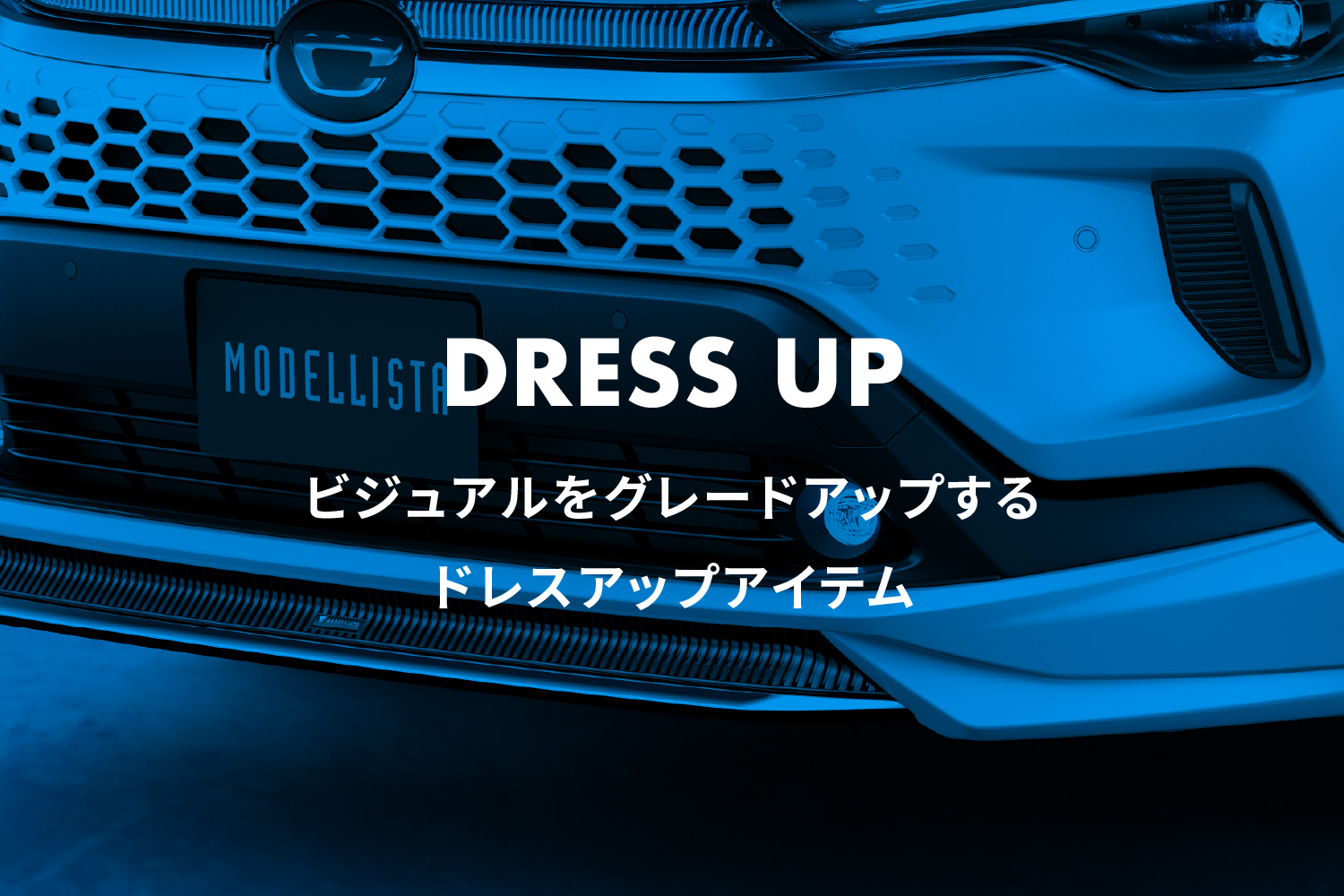 カローラクロスをディーラーでドレスアップ！ モデリスタカスタマイズドパーツ発売自動車情報・ニュース WEB CARTOP