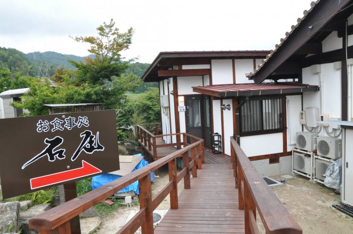 私の温泉宿１００選＊＊＊＊＊庭園の宿「石庭」（広島県）』宮浜温泉(広島県)の旅行記・ブログ by yakkunnさん【フォートラベル】