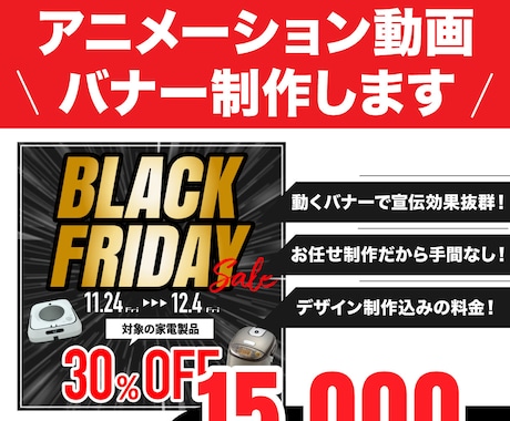 アニメーションコンテンツ制作