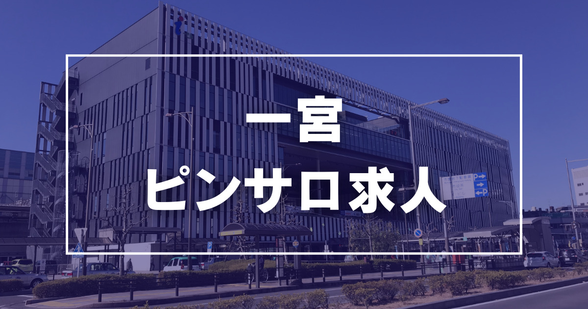 横浜のセクシー下着ピンサロランキング｜駅ちか！人気ランキング