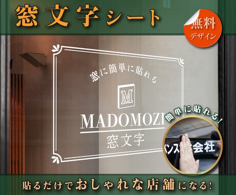 女子好みの手書き風文字がおしゃれなカッティングシート国内最大級のカッティングシート製作 QUACK WORKS