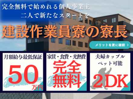 ドーミー世田谷桜丘(世田谷桜丘アグリカレッジ)の物件情報｜学生会館ドーミー