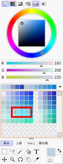 クリスタのカラーウィンドウ・パレットをまとめました