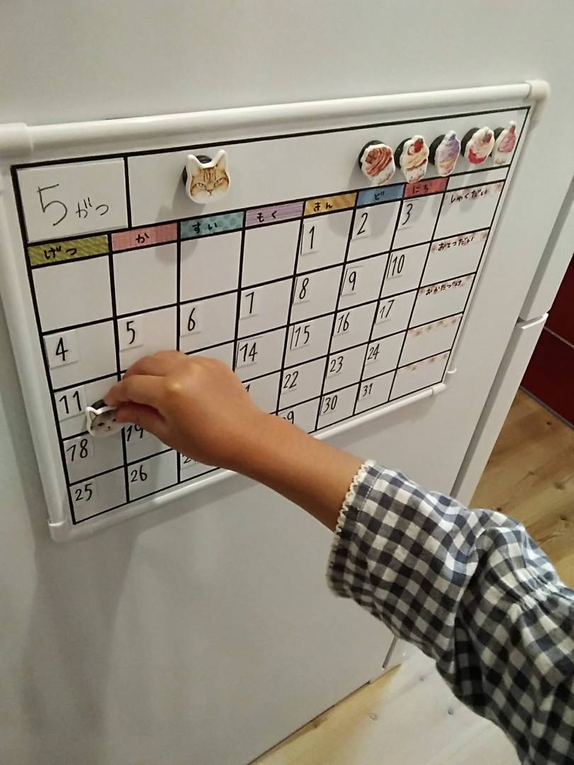 ホワイトボードアート 入学式TikTok