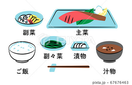 主菜のイラスト素材 - PIXTA