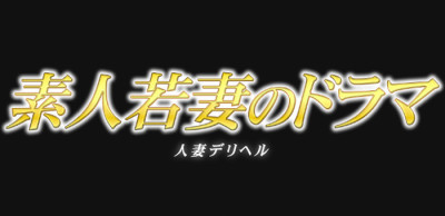 札幌・すすきのの早朝デリヘルランキング｜駅ちか！人気ランキング