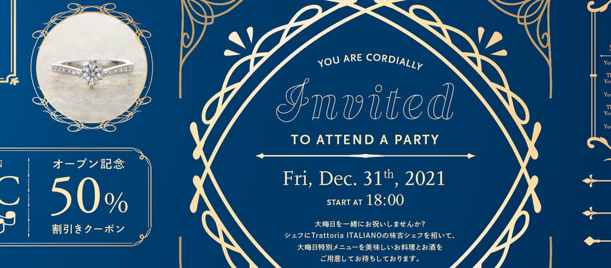 イラレ 簡単！フレーム枠の作り方グッドナ