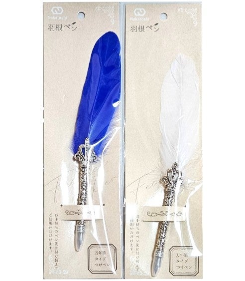 ハリーポッター風羽根ペンの作り方