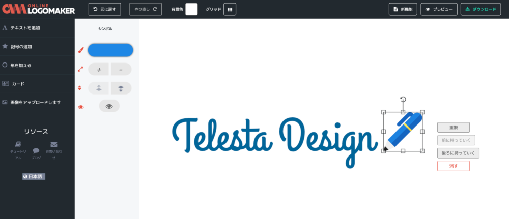 シンプル・スタイリッシュ・キュート