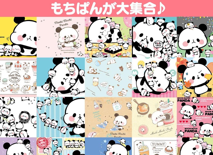 もちもちぱんだガチャガチャiPhone・Android対応のスマホアプリ探すなら.Apps