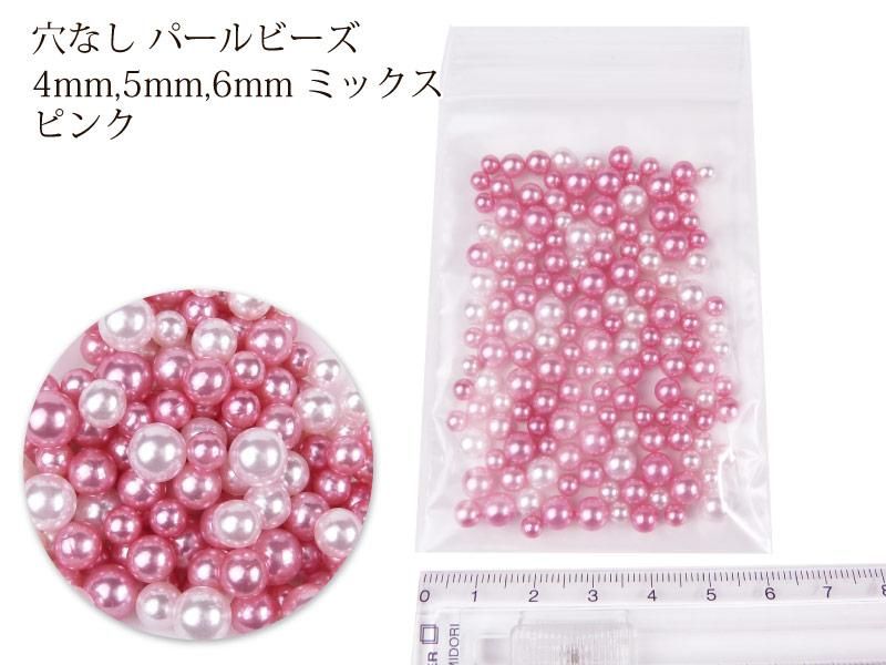 穴なしパールダイソーにあったよ！笑委託雑貨屋POYO＊POYO