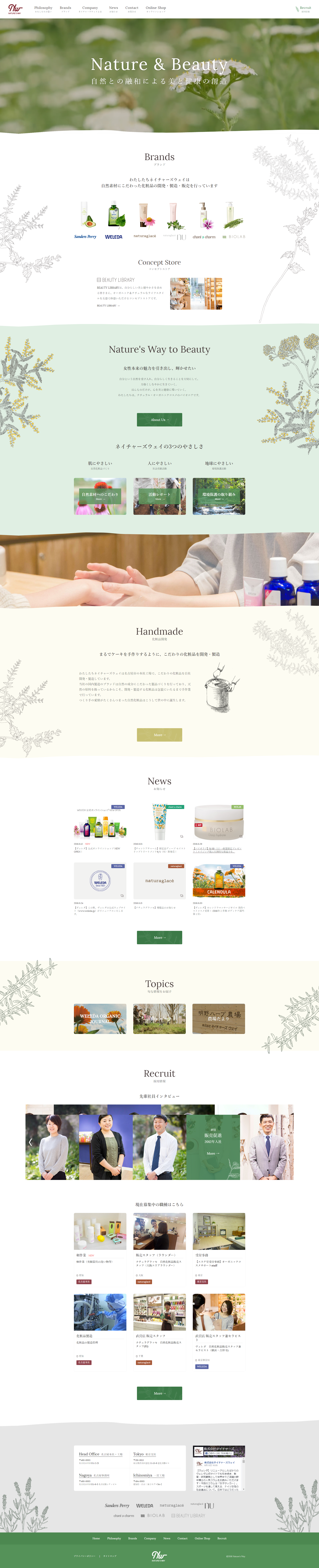 DESIGNビーファースト コスメ B-FIRST COSUME