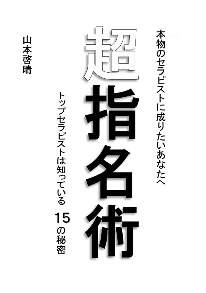 フリーと本指名の違い⁉️#中洲キャバクラ #中洲キャバ嬢 #キャバクラ #キャバ嬢